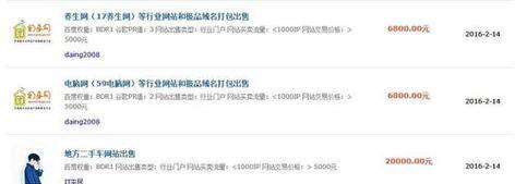 如何进行SEO优化以保持稳定的关键词排名？