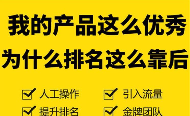 网站关键词优化有哪些有效方法？