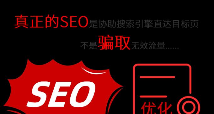 网站关键词优化有哪些有效方法？