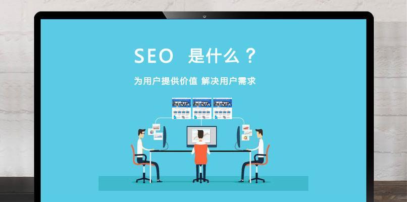网站排名不稳定的原因是什么？如何解决？