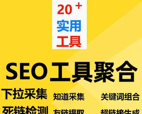 百度SEO外链是什么以及它的重要性？