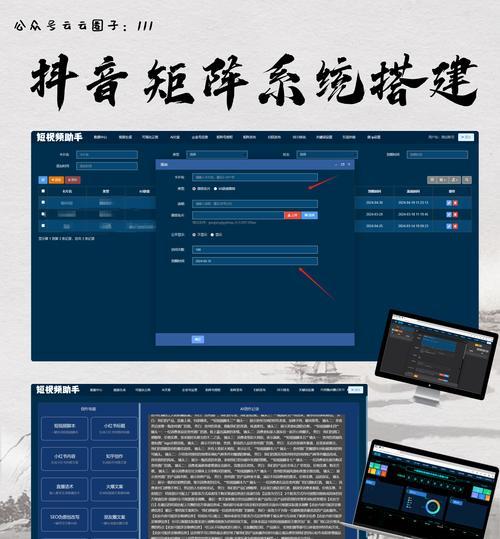 搜索引擎优化有哪些要点？如何有效实施？