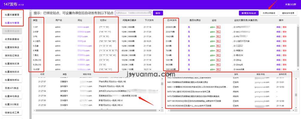 SEO优化策略有哪些？如何选择合适的策略？