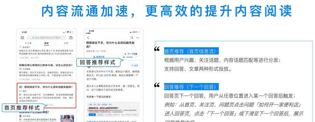 百度SEO关键词的方法有哪些？如何有效运用？