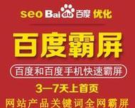 网站被降权了怎么办？找出原因并解决！