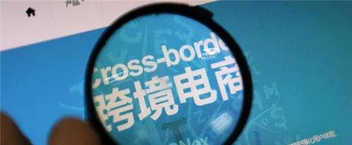  跨境电商小白如何入门？跨境电商入门步骤详解