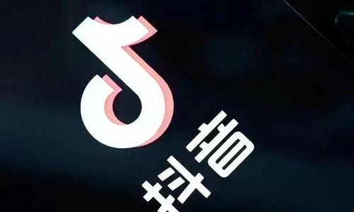  抖音无货源带货可以做吗？抖音无货源带货模式可行吗？
