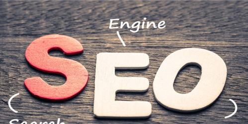  什么是SEO网络优化？SEO网络优化有哪些作用？
