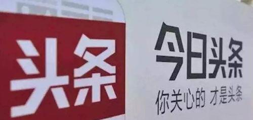  今日头条金币兑换比例是多少？今日头条金币如何变现？
