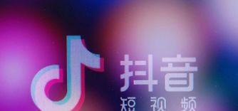  抖音号昵称怎么修改？修改后对账号有何影响？