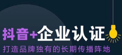  企业微信视频号如何认证？认证流程是什么？