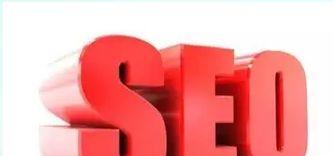  SEO搜索引擎推广有哪些好处？SEO推广的优势是什么？