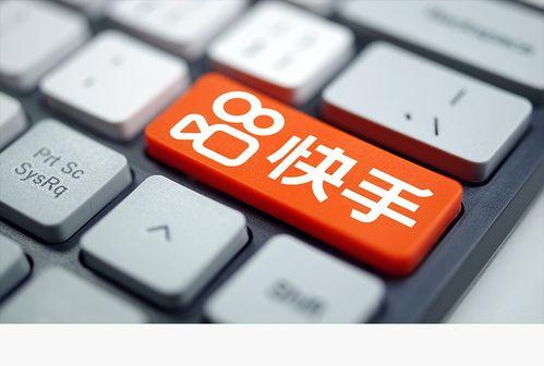  如何在快手上发视频挣钱？快手视频变现的多种方式解析