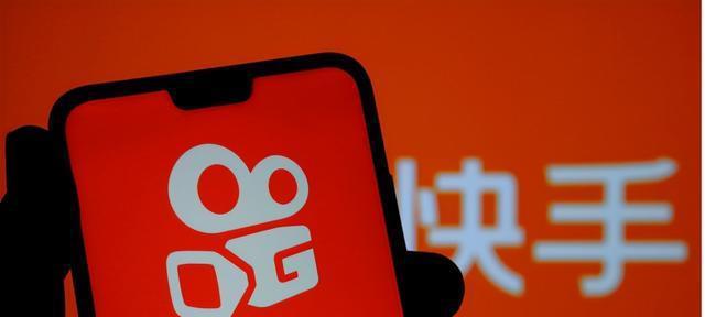  快手被限流怎么办？快手账号被限流如何解决？
