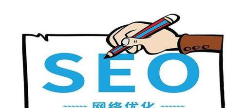  网站SEO营销如何提升网站点击量？提升网站点击量的方法有哪些？