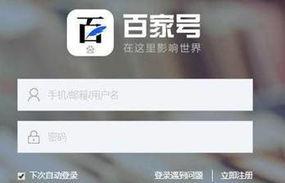  百家号10万播放量能赚多少钱？百家号变现方式有哪些？