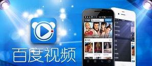  百度视频的实战探索有哪些内容？百度视频的实战经验有哪些？