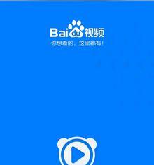  百度视频的实战探索有哪些内容？百度视频的实战经验有哪些？