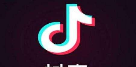  抖音巨量星图开通有哪些要求？开通条件是什么？