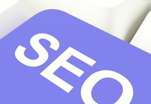 SEO网络优化怎么做？网络SEO优化方法是什么？