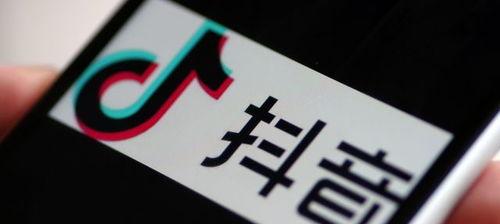 抖音随身wifi和智能手表治理公告具体内容是什么？公告对用户有何影响？