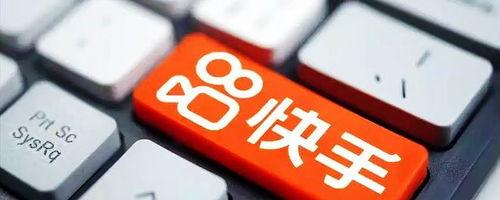 快手播放录制内容的专项治理公告是什么？快手专项治理公告对用户有何影响？