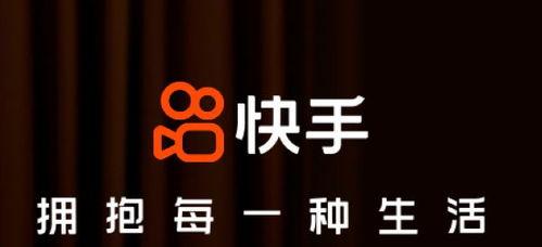 快手播放录制内容的专项治理公告是什么？快手专项治理公告对用户有何影响？