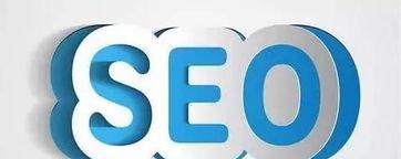 为什么SEO需要受众分析？受众分析对SEO有何重要性？