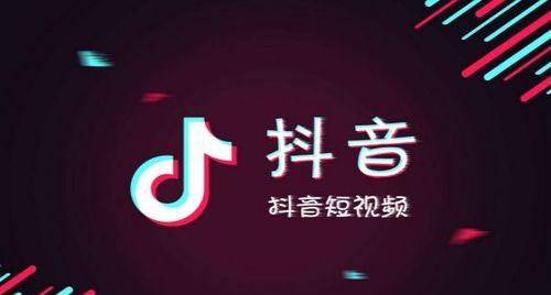 抖音发布海参商品有哪些规范？宣传规范是什么？