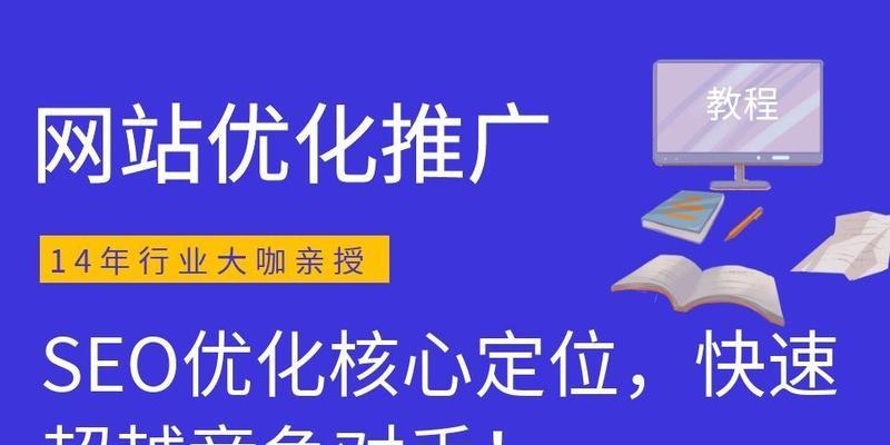 如何让百度识别图片内容并提高搜索排名（学会使用图片优化技巧）