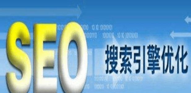 域名解析类型对SEO优化的影响（不同类型的域名解析如何影响网站的SEO排名）