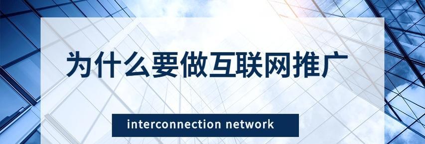 如何提升企业网站首页排名（有效推广策略分享）