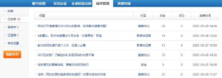为什么网站打开速度慢（深入探究网络延迟和带宽的影响）