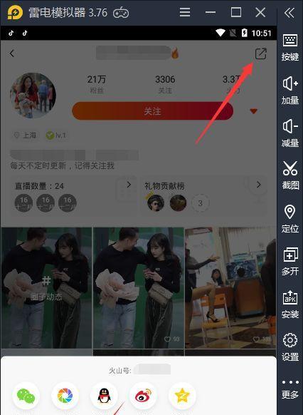 快手播放量為什麽瞬間漲那麽快（了解快手播放量暴漲背後的原因和機製）