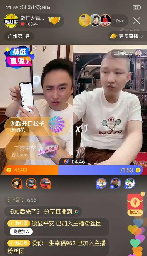 快手新人优惠券是否扣除主播收益（揭开快手新人优惠券的真相）
