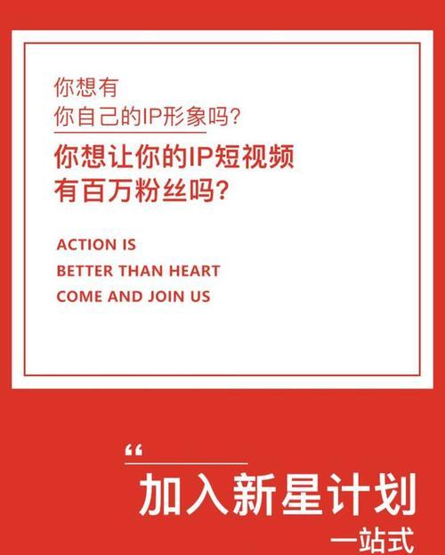 抖音人气卡，送礼之选（了解抖音人气卡的奥秘）