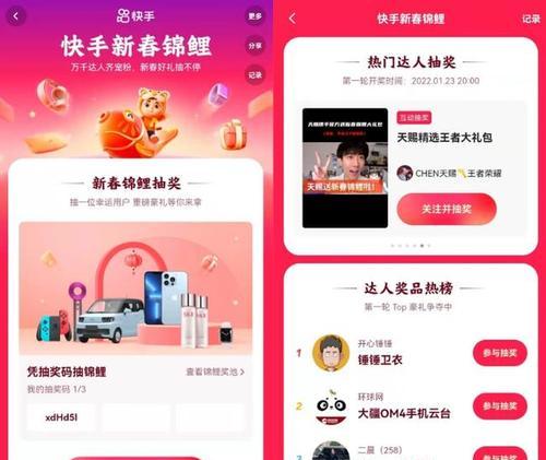 快手开橱窗，是否需要1000粉丝（探究快手橱窗开启规则与实际情况）
