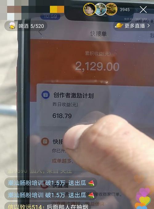快手创业最佳选择（挖掘快手平台上的销售新机会）