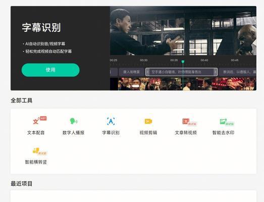短视频平台大揭秘（短视频是怎样成为新晋爆款）
