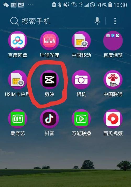 抖音接剪映任務條件解析（了解抖音接剪映任務所需條件）