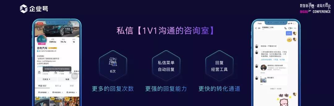 如何在抖音好物联盟入驻（抖音好物联盟入驻流程详解）