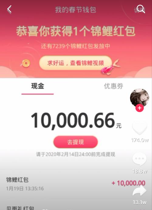 抖音达到1000粉丝的权益与福利（抖音小达人）
