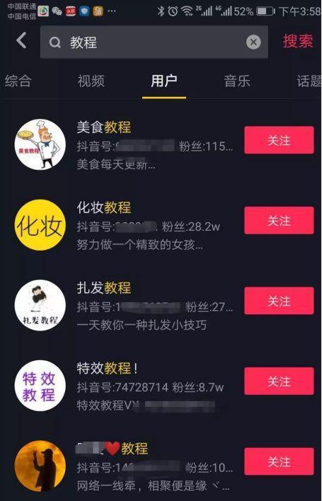 抖音达到1000粉丝的权益与福利（抖音小达人）