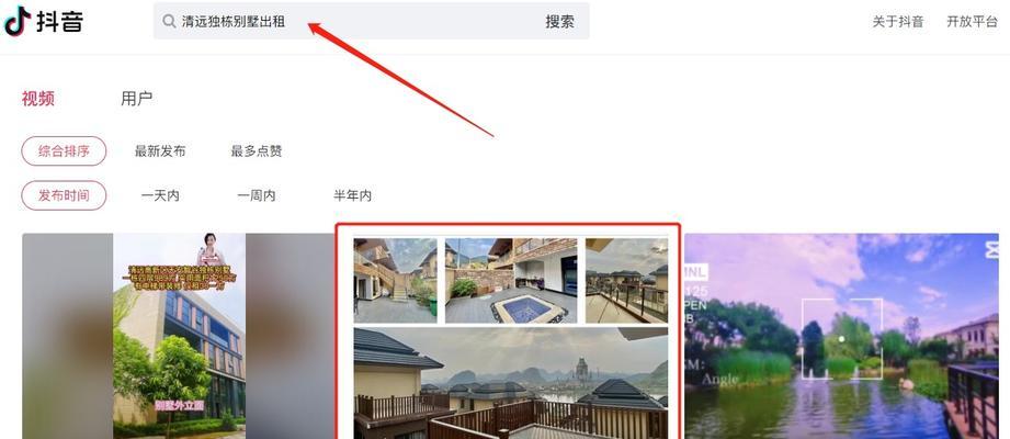 如何查找抖店UID（掌握这一技能）