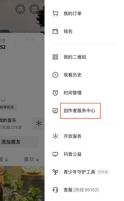 抖音開通星圖需要什麽條件（探究開通抖音星圖所需的必要條件）