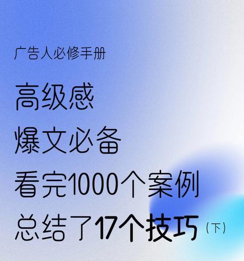 小红书疯狂赞爆，18种标题文案写作技巧大揭秘（学会这些技巧）