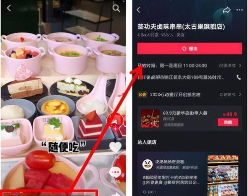抖音快递拦截解析（拦截机制及影响分析）