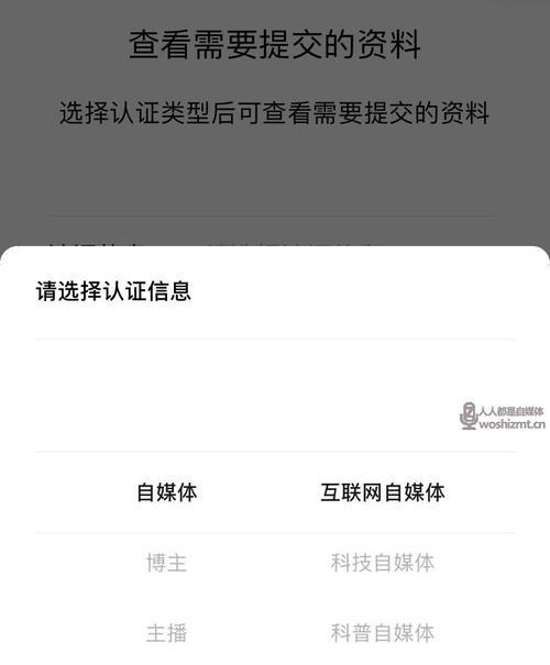 微信视频号付费推广（探究微信视频号付费推广的优劣势及实际效果）