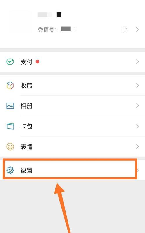 微信视频号付费推广（探究微信视频号付费推广的优劣势及实际效果）