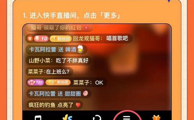快手新号直播不进人的原因及解决方法